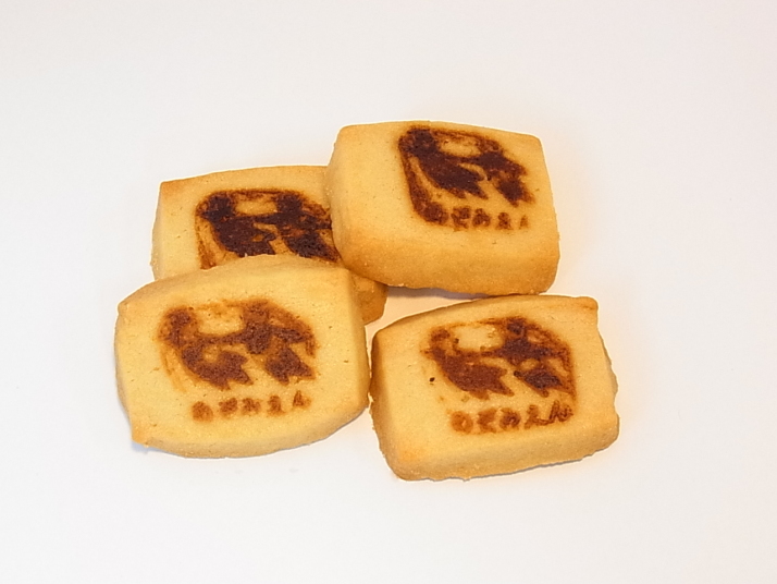 のぞみ園クッキー